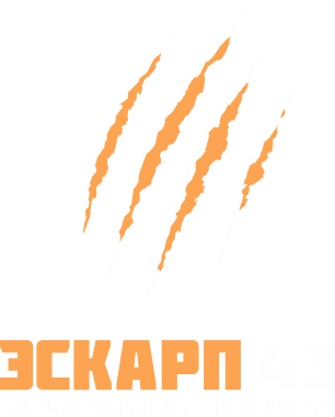 Эскарп 43